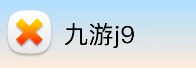 九游j9 Logo
